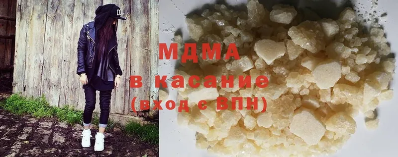 MDMA VHQ  darknet Telegram  Ивантеевка 